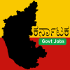 cropped-ಸರಕಾರಿ-ಉದ್ಯೋಗಗಳು.png